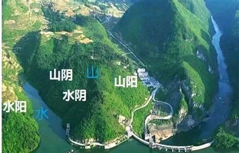 山北水南|山之北水之南